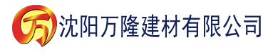 沈阳无水印建材有限公司_沈阳轻质石膏厂家抹灰_沈阳石膏自流平生产厂家_沈阳砌筑砂浆厂家